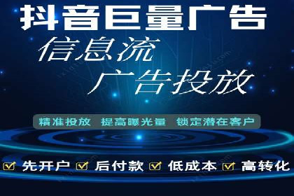 竞价推广代运营助力企业线上线下融合发展